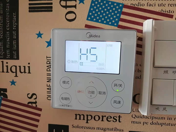 红塔美的空调维修