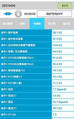 红塔中央空调维修电话是多少